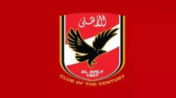 تطبيق الحد الأدنى للأجور في الأهلي يكتمل ويؤثر على هيكل الرواتب